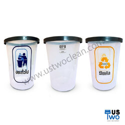 ถังขยะใสทรงกลม ขอบเทา ไม่มีฝา 45 ลิตร (PP)