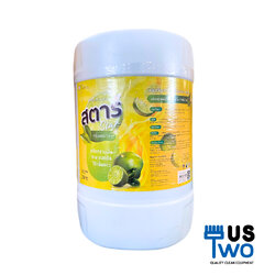 น้ำยาล้างจาน กลิ่นมะนาว สตาร์ (Star) 20 ลิตร