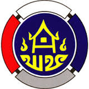 แนวข้อสอบนักวิเคราะห์นโยบายและแผน สำนักงานพัฒนาชุมชน