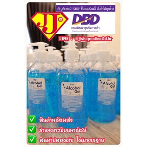 ป้องกันโควิด-19