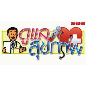 บทความน่ารู้