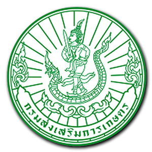 แนวข้อสอบเจ้าพนักงานธุรการ สำนักงานเกษตร