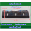 อะไหล่ ใบมีดเครื่องสับหญ้า จำนวน 1 ใบ