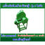 เครื่องสับต้นกล้วยรุ่น 3 ใบมีด (เครื่องเปล่า)ไม่รวมมอเตอร์