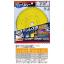 MOTOYUKI GLOBAL SAW ST-305- 12-inch 96T Stainless Steel Saw Blade (Japan) -ใบเลื่อยตัดเหล็กไร้สนิม ใช้กับเครื่องตัดเหล็กไร้สะเก็ดไฟขนาด12 นิ้ว 96ฟัน