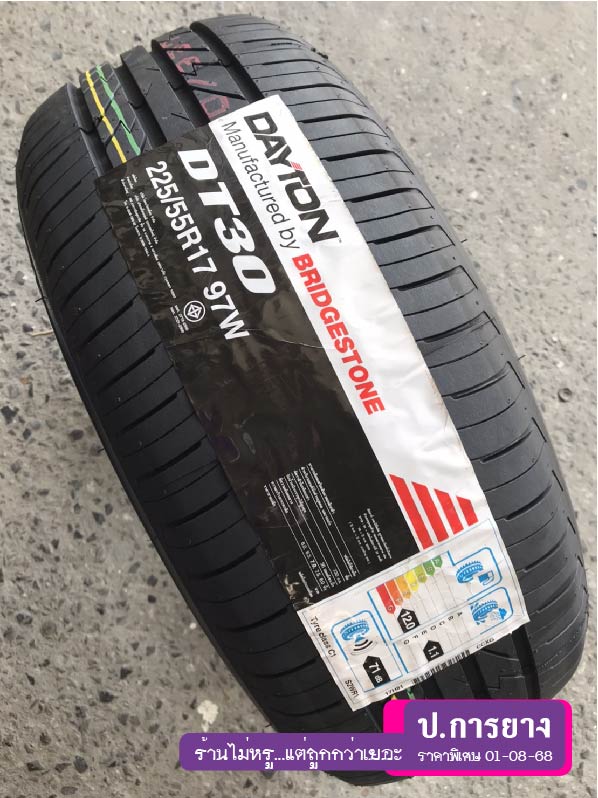 225/55 R17 DAYTON DT30...ลดเหลือ...1,990.-