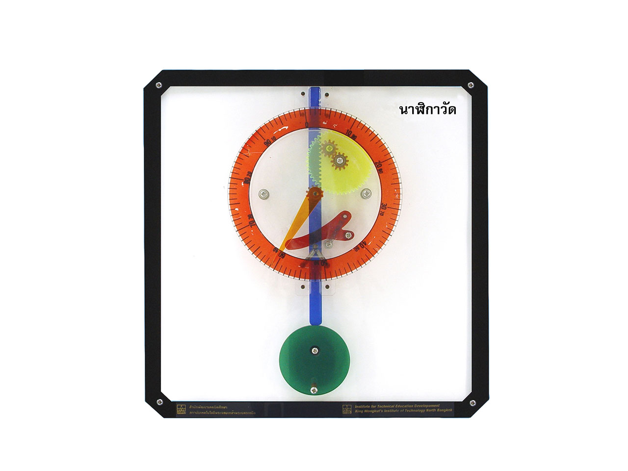 นาฬิกาวัด (คู่มือการใช้สื่อ/โมเดลพลาสติก) ITED-MT 02007