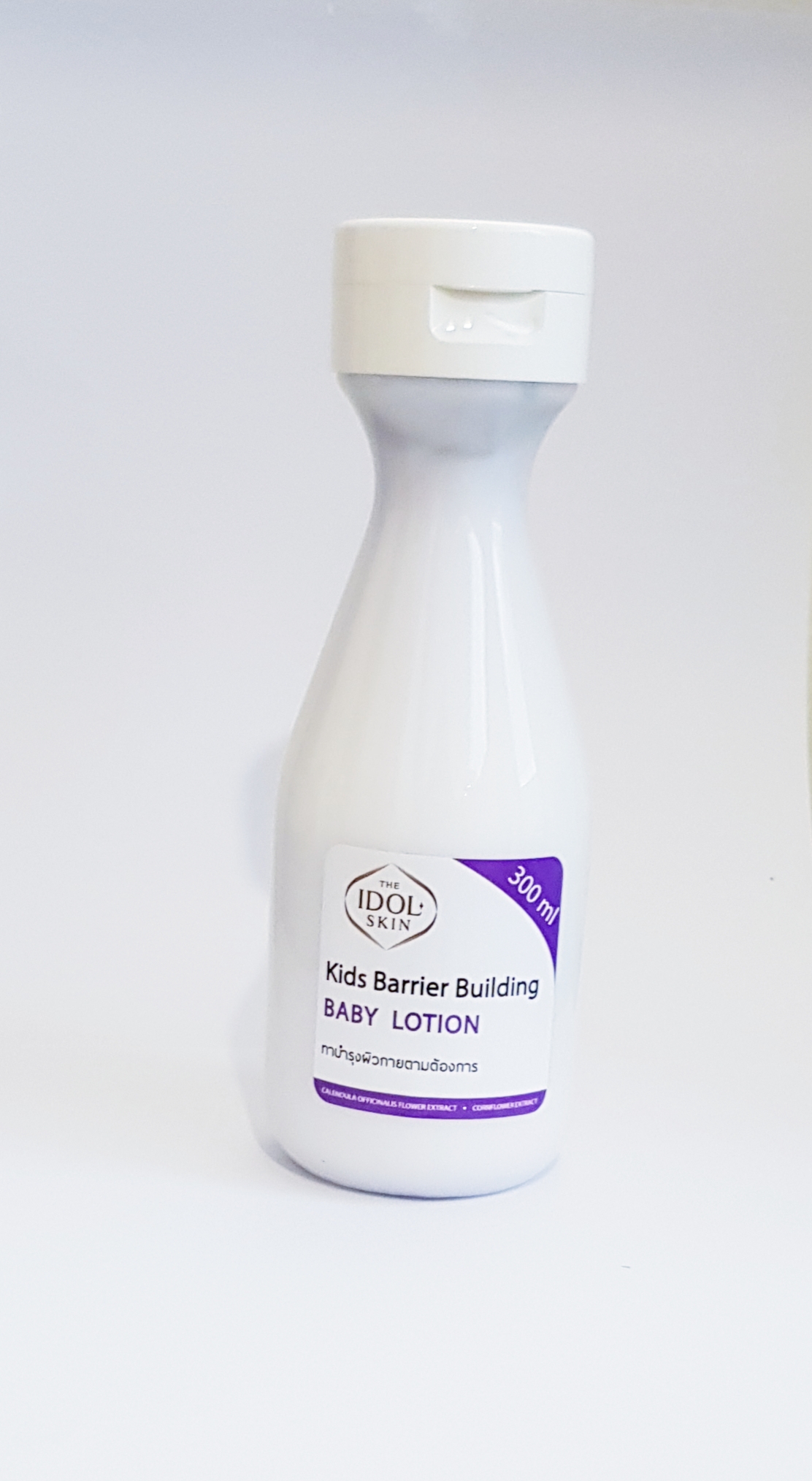 Kid Lotion