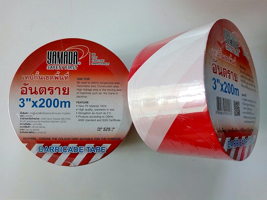 เทปกั้นเขตพื้นที่ ขาว-แดง 3"x200M