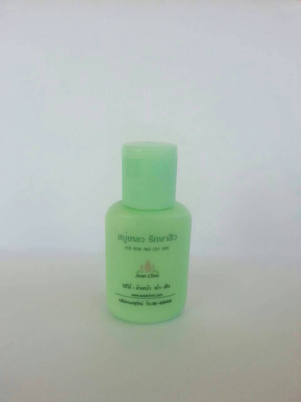 Liquid Soap ขวดสีเขียว