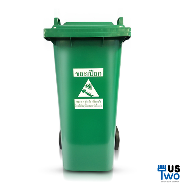 ถังขยะใหญ่พร้อมล้อเข็น 240 ลิตร ฝาเรียบ มีสกรีน