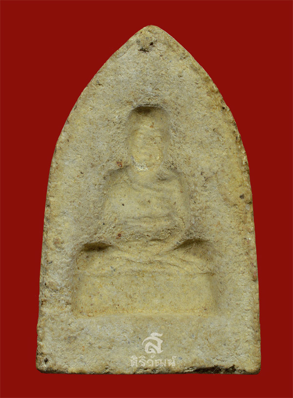 ขุนแผนหลังอาจารย์คง สำนักวิหารธรรม ขุนแผนอุทิศ รือเสาะ นราธิวาส ปี 2509