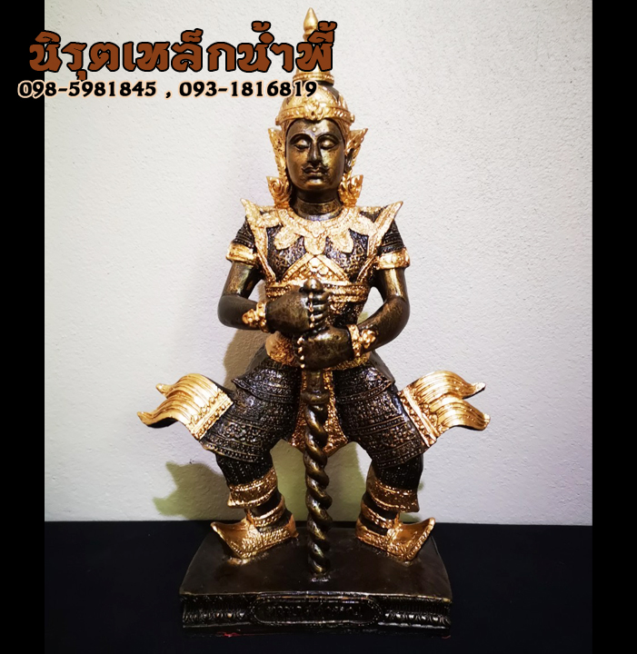 ท้าวเวสสุวรรณหน้าเทพ สูง 12 นิ้ว เนื้อผสมมวลสารแร่เหล็กน้ำพี้