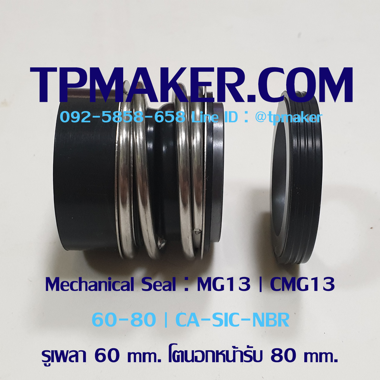 Mechanical Seal แมคคานิคอล ซีล : รุ่นMG13 | CMG13 : 60-80 CA-SIC-NBR