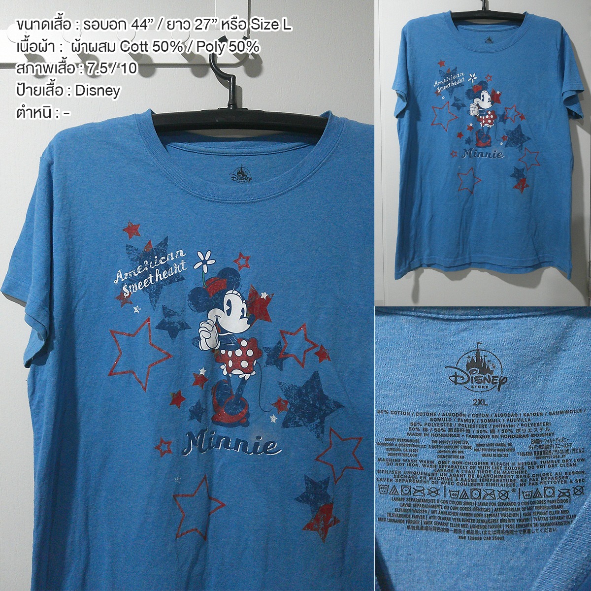 เสื้อยืดมือสอง ลายการ์ตูน มินนี่เมาส์ Minnie Mouse