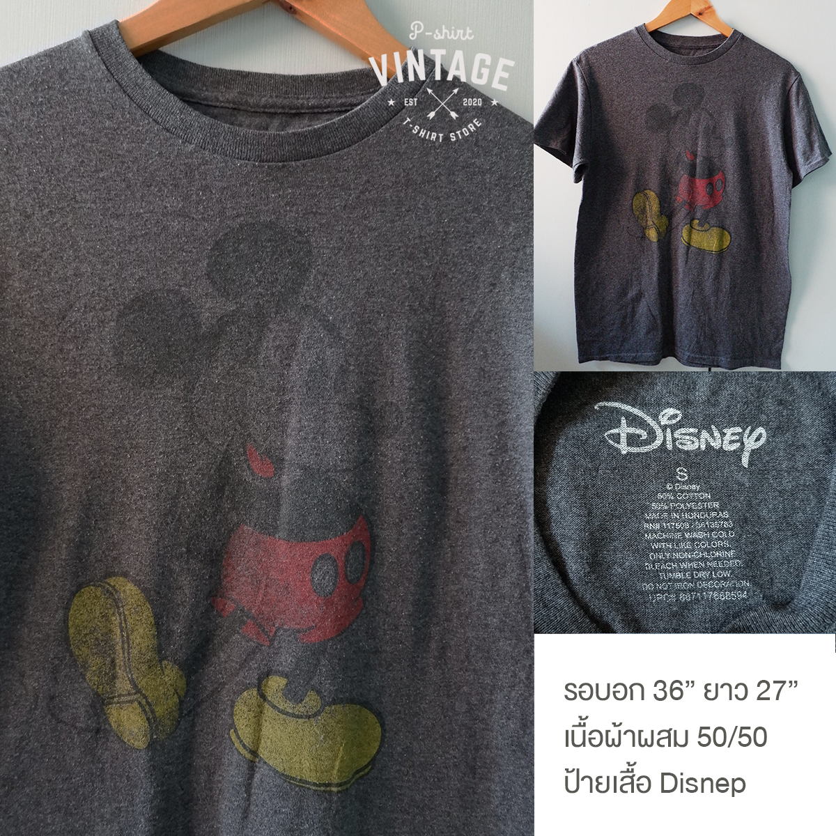 เสื้อยืดวินเทจมือสอง Vintage T-Shirt เสื้อยืดมิกกี้เมาส์ วินเทจ Mickey Mouse งานป้าย Disney