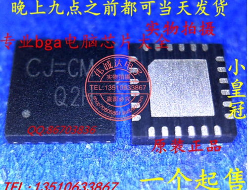 RT8205A CJ=