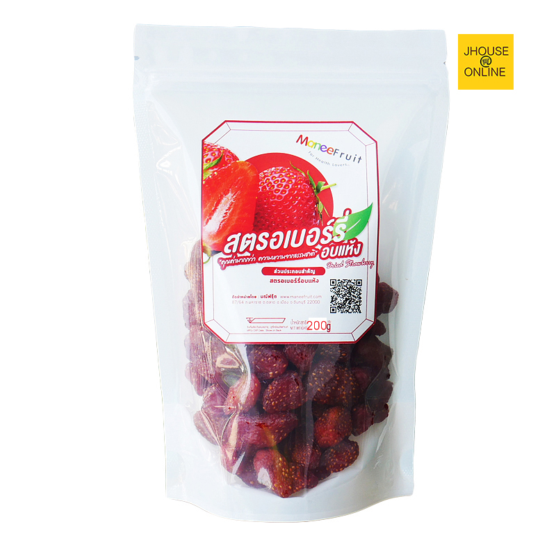 สตรอเบอร์รี่อบแห้ง อร่อย สะอาด สดใหม่ ผลไม้อบแห้ง มีวิตามินซีสูง รสชาติหวานอมเปรี้ยว
