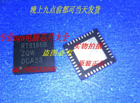 RT8166B