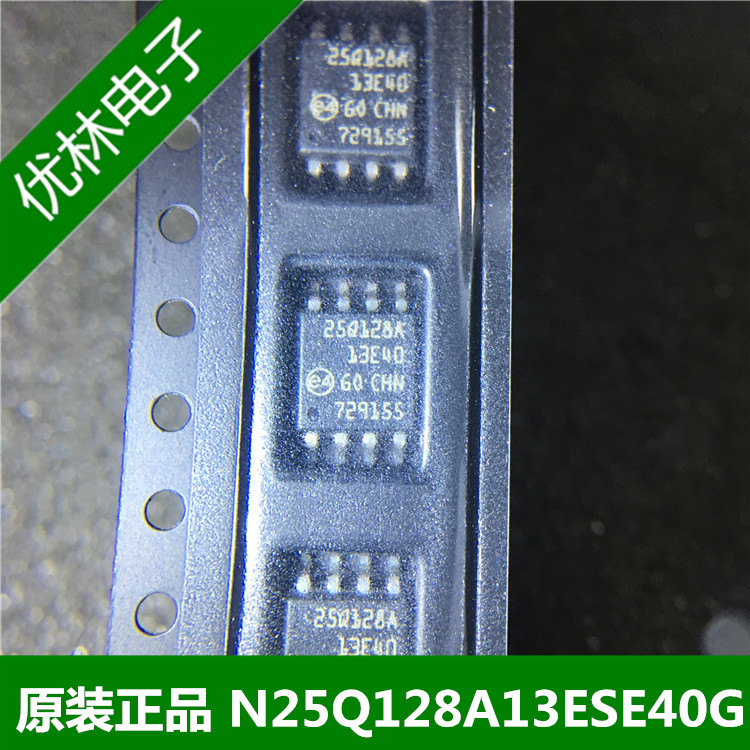 N25Q128A13ESE40E N25Q128A 25Q128A