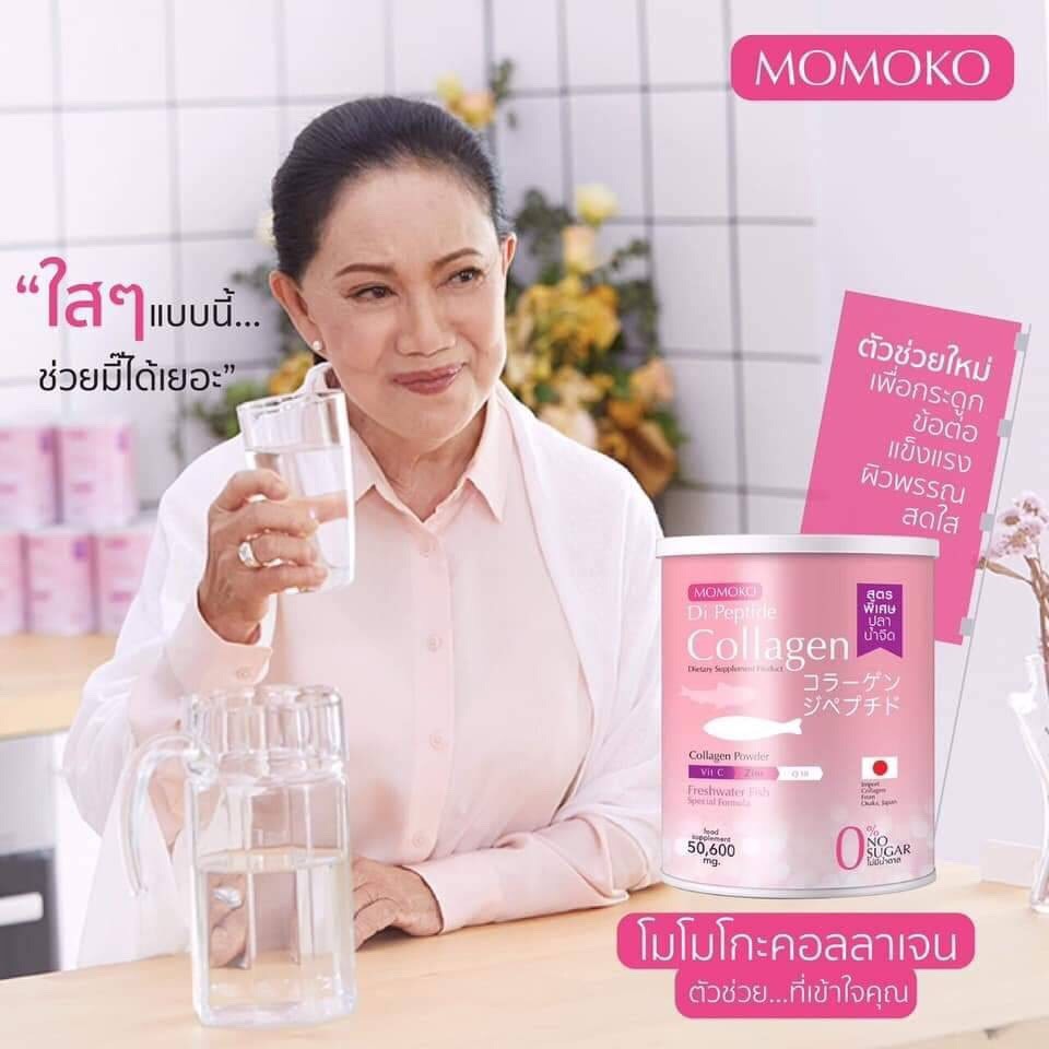 โมโมโกะ ไดแปปไทด์ คอลลาเจน Momoko Collagen