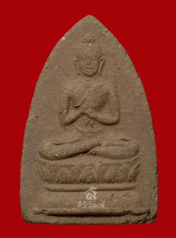พระกลีบบัวมหาว่าน อ.นำ วัดดอนศาลา ปี 2512 จ.พัทลุง (พิมพ์ใหญ่) #6