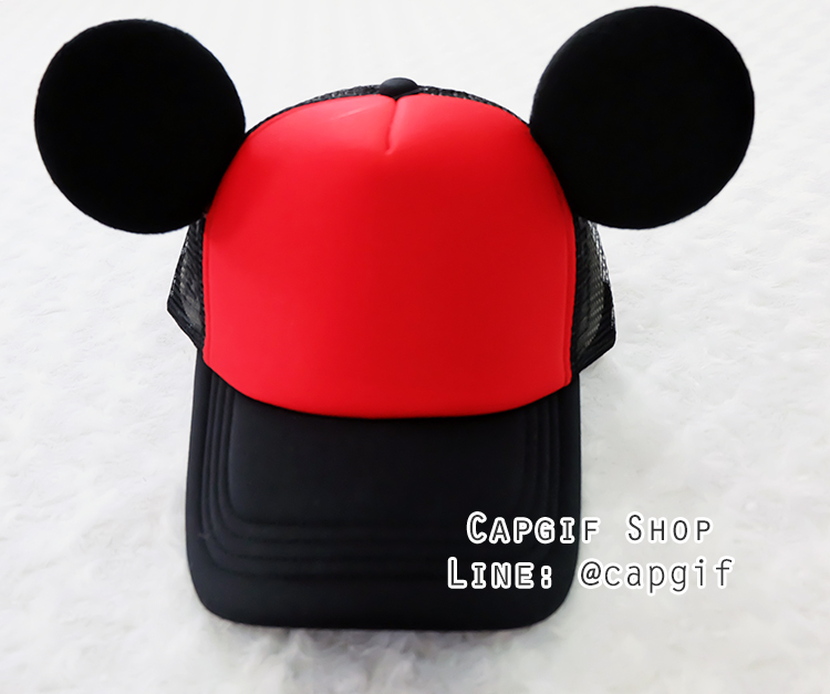หมวกแก๊ปตาข่ายมิกกี้เมาส์ ไซต์ผู้ใหญ่