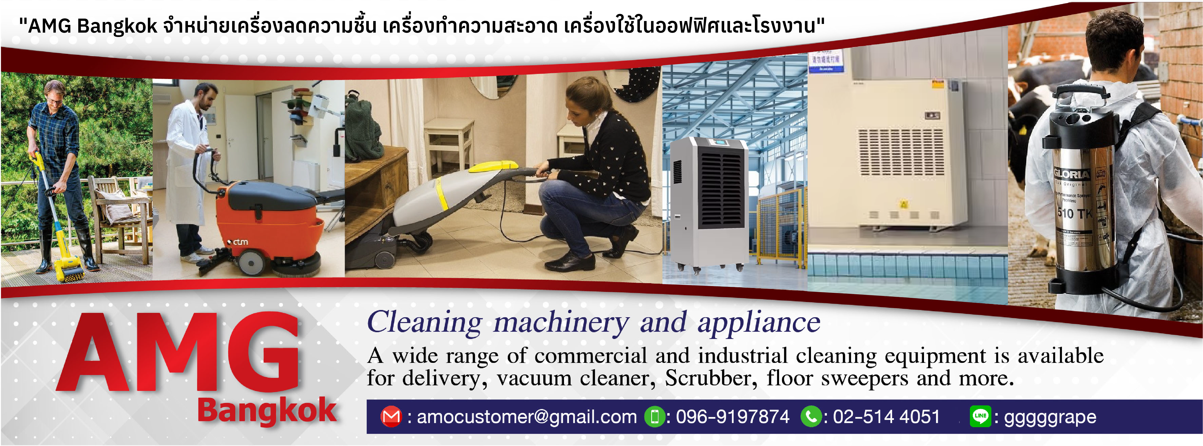 amgbangkok