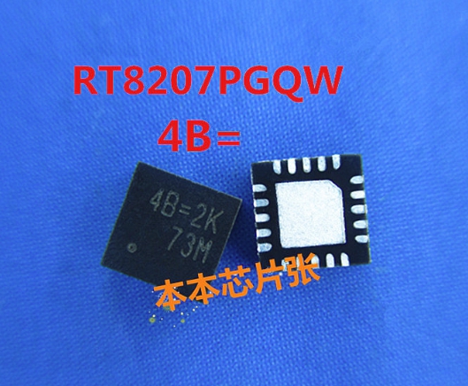 RT8207PGQW RT8207P 4B=2B 4B=1L 4B=2K 4B= APW8868C G5616