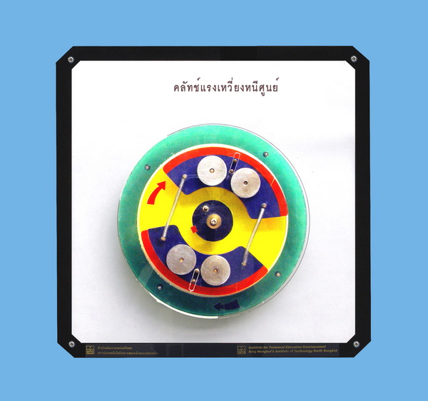 คลัตช์แรงเหวี่ยงหนีศูนย์ (คู่มือการใช้สื่อ/โมเดลพลาสติก) ITED-MT 07049