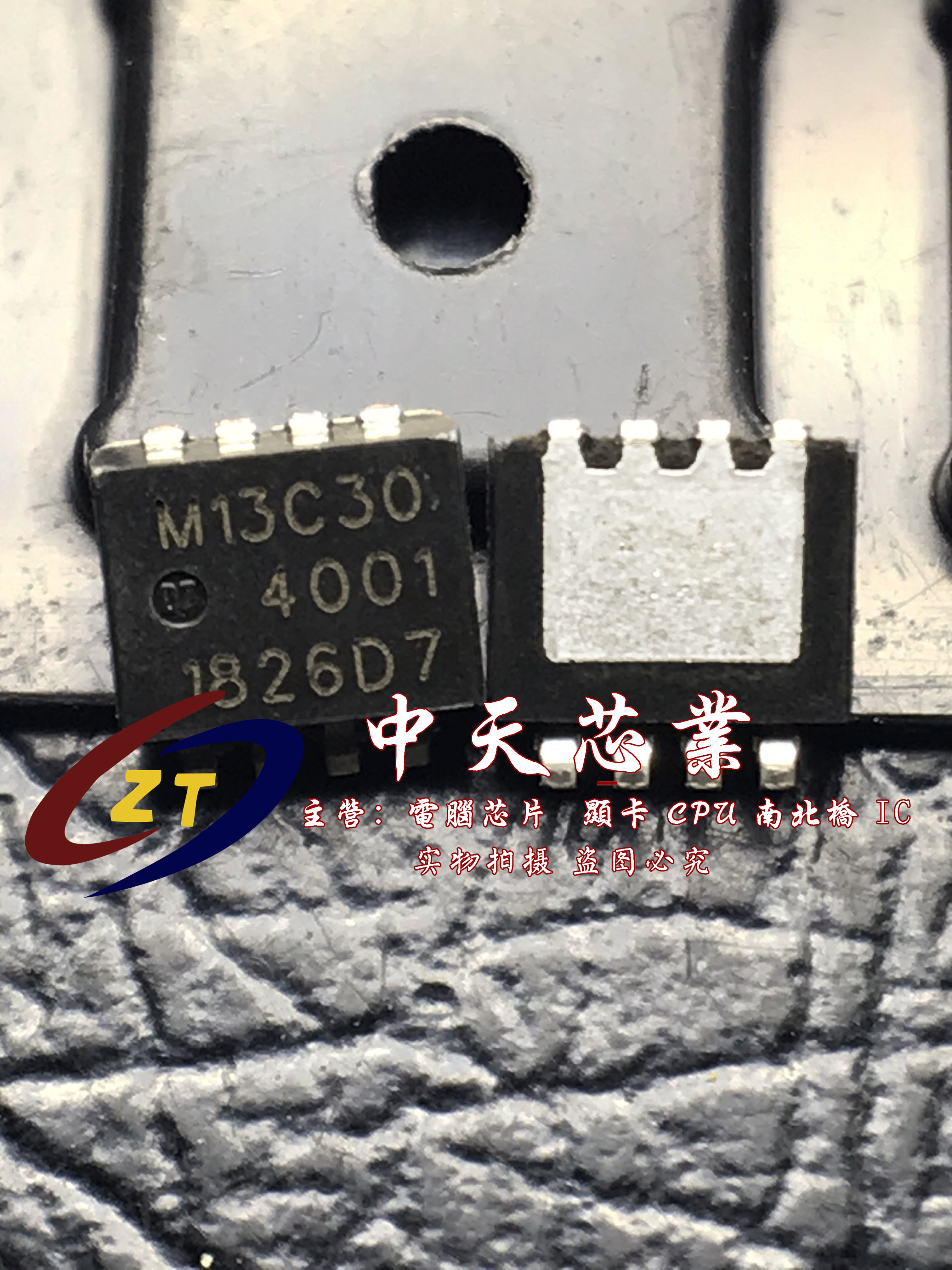 PSMN013-30MLC M13C30 N-channel 30V 39A