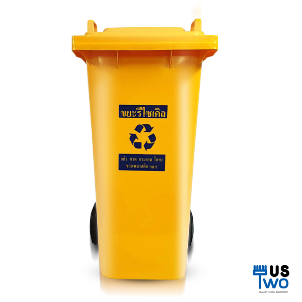 ถังขยะใหญ่พร้อมล้อเข็น 240 ลิตร ฝาเรียบ มีสกรีน