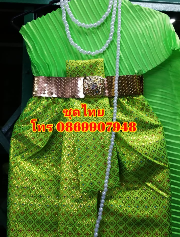 ชุดไทยสไบสีเขียวตอง