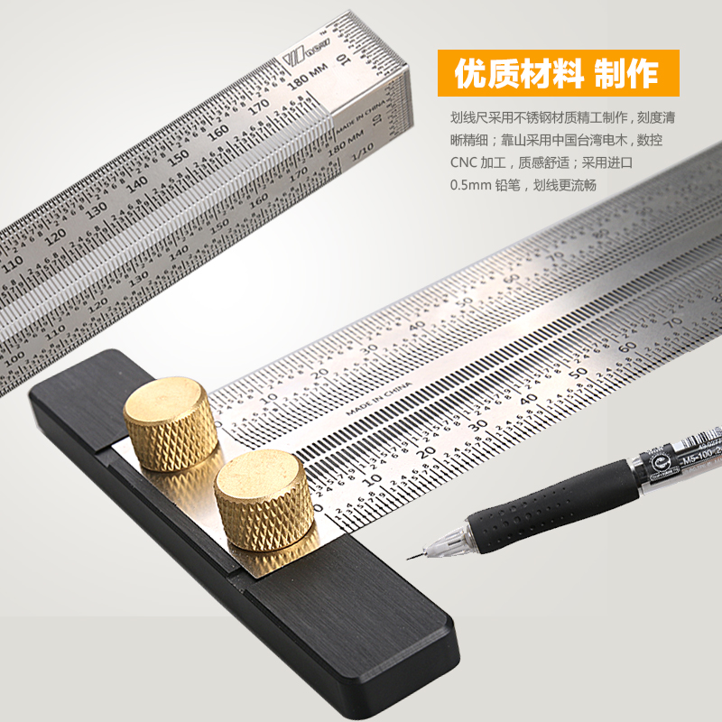 Wnew Precision Marking T-Rule - Metric (300mm) - ไม้บรรทัดตัวที ที่สามารถทำเครื่องหมายกำหนดระยะได้แบบละเอียด แบบเมตริกขนาด 300 มม.(12 นิ้ว)