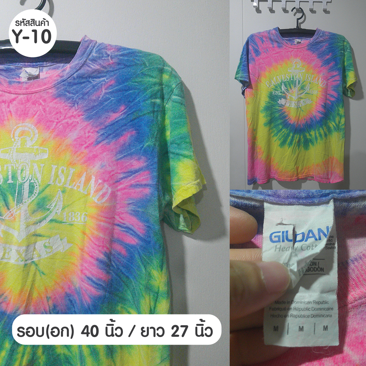 (รหัสสินค้า Y-10) Size M เสื้อยืดมัดย้อม คอกลม แขนสั้น มือสอง Tie Dye T-Shirt ใส่ได้ทั้งผู้ชายและผู้หญิง