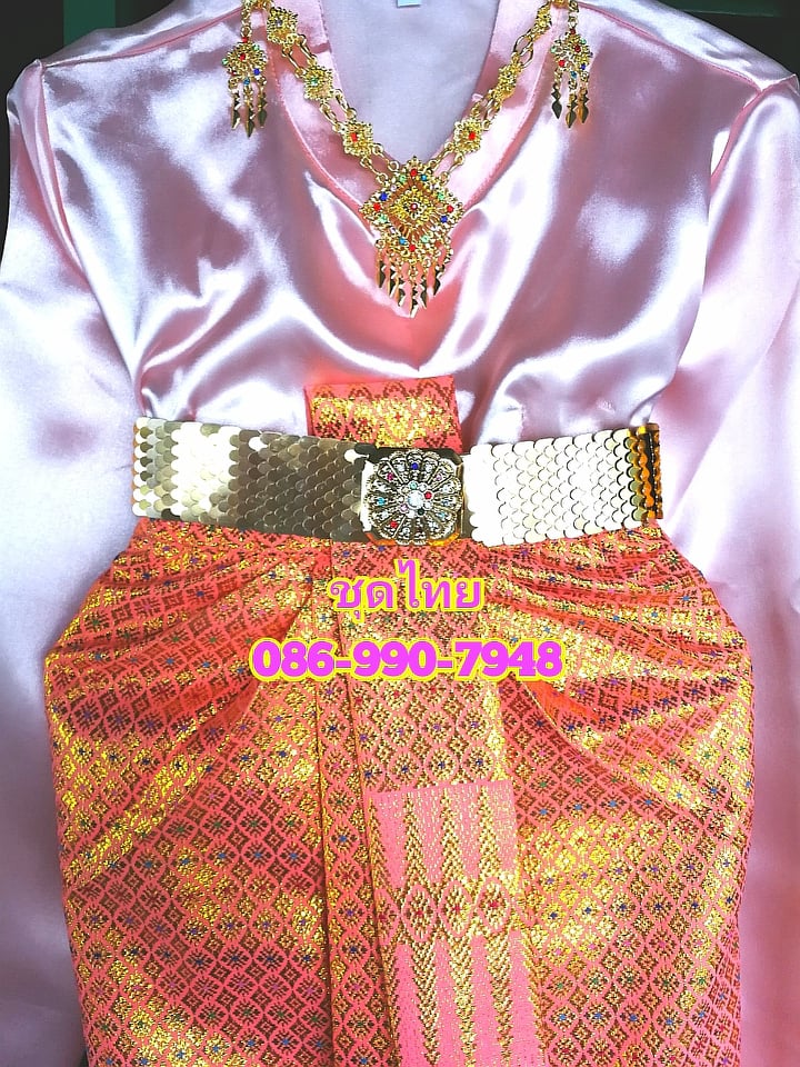 ชุดไทยสไบสีเหลือง