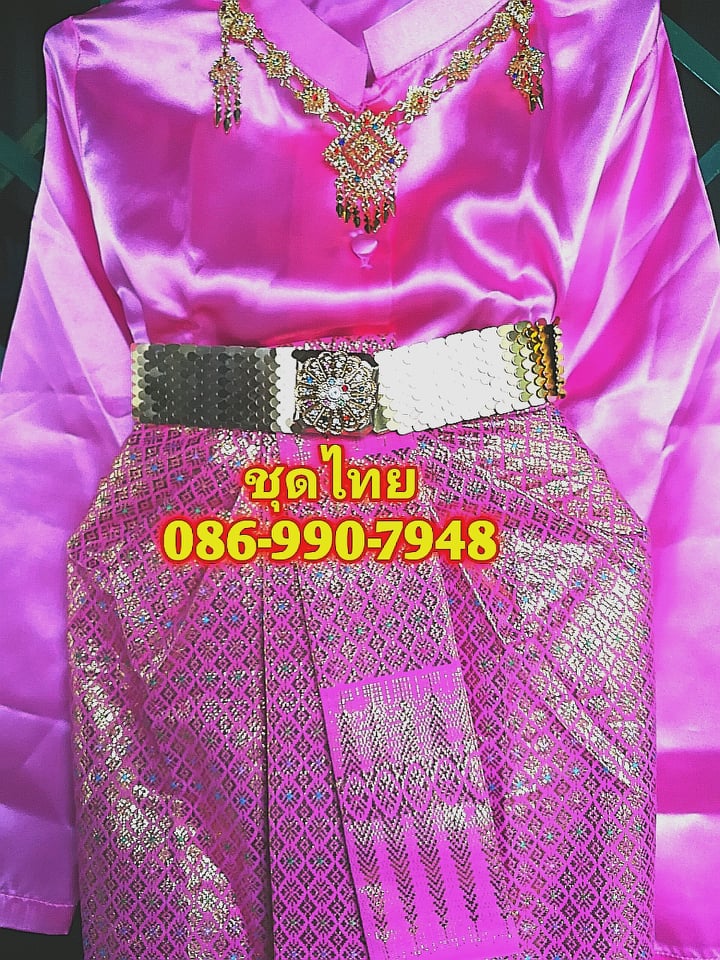 ชุดไทยเสื้อเเขนกระบอก สีชมพู