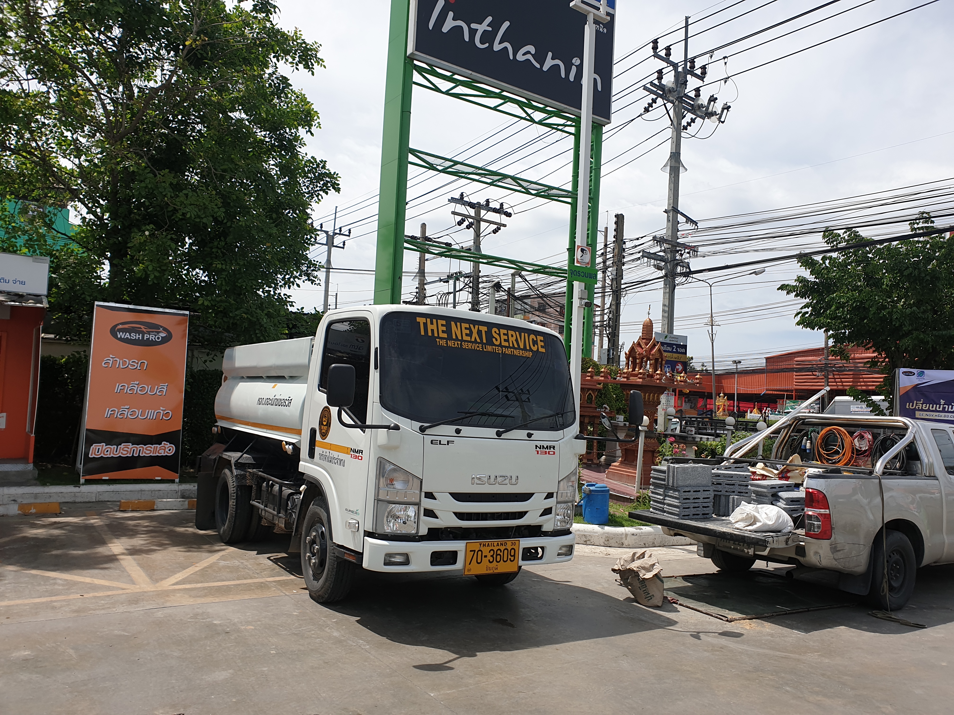 ดูดส้วมสมุทรสาคร