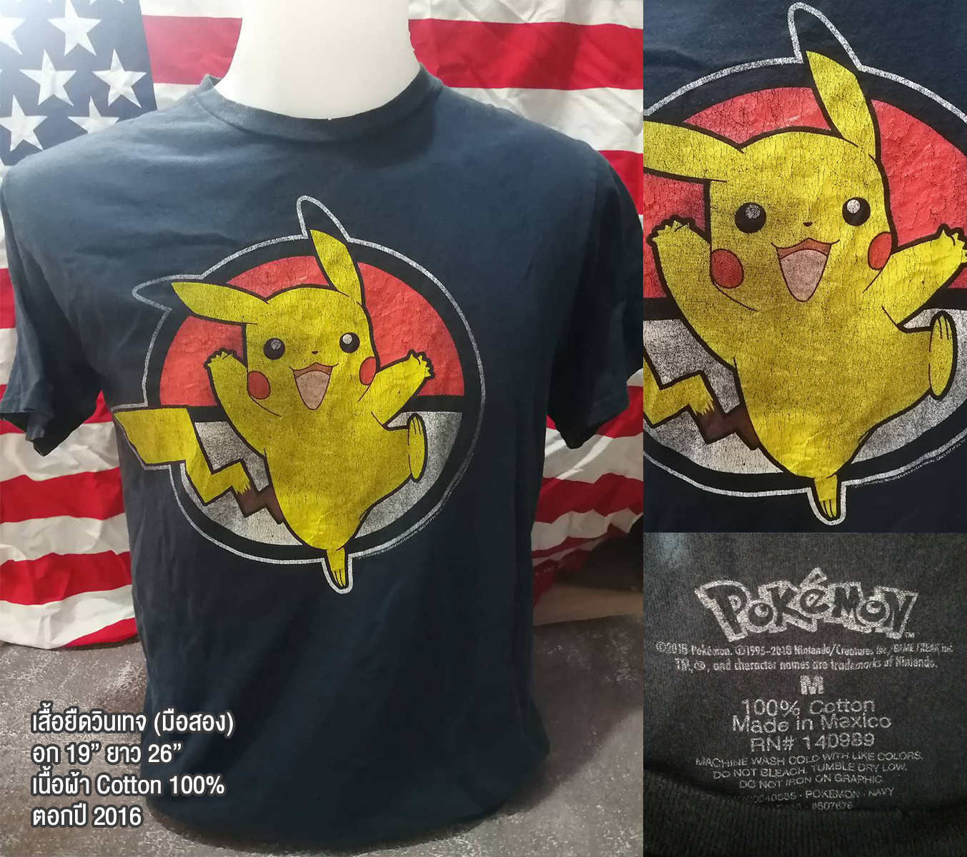 เสื้อยืดวินเทจมือสอง Vintage ลายการ์ตูนปิกาจู Pikachu งานป้ายผ้าเก่า สินค้าพร้อมส่ง