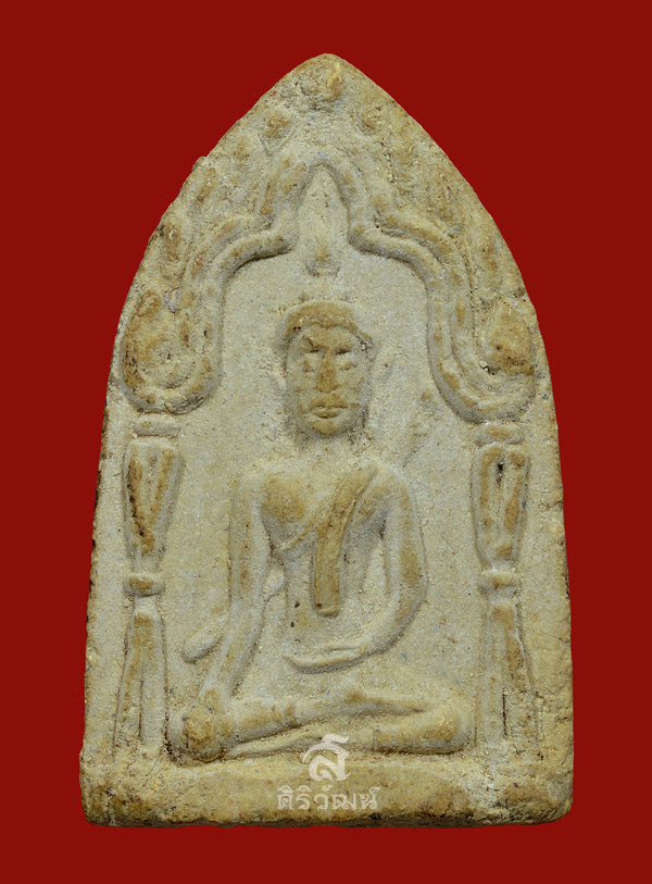 ขุนแผนหลังอาจารย์คง สำนักวิหารธรรม ขุนแผนอุทิศ รือเสาะ นราธิวาส ปี 2509