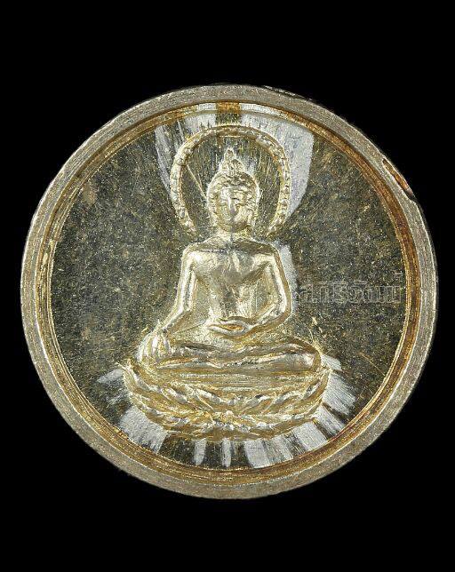 เหรียญพระคะแนน เงินตรานอโม อ.ชุม ไชยคีรี วัดพระบรมธาตุ ปี 2513 จ.นครศรีธรรมราช #2