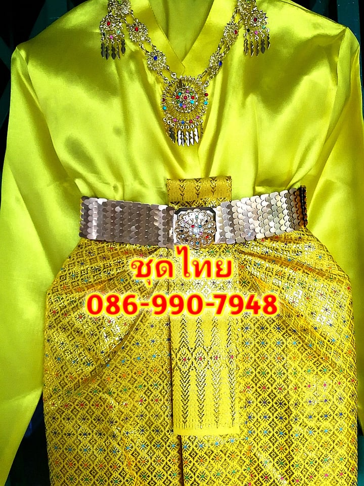 ชุดไทยเสื้อเเขนกระบอก สีเหลือง