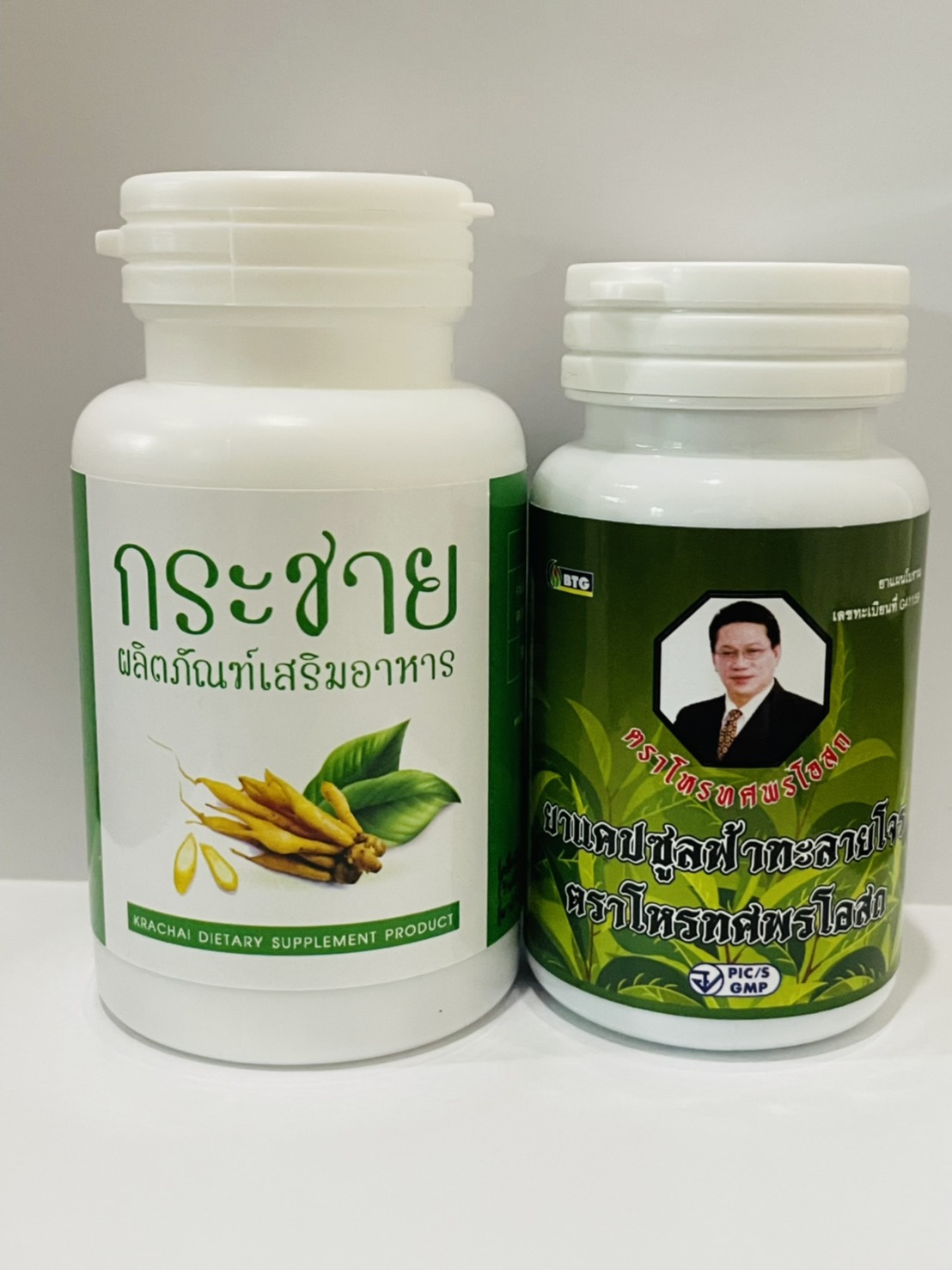 ฟ้าทะลายโจร+กระชายแคปซูลตราโหรโทศพรโอสถ แบบแพคคู่