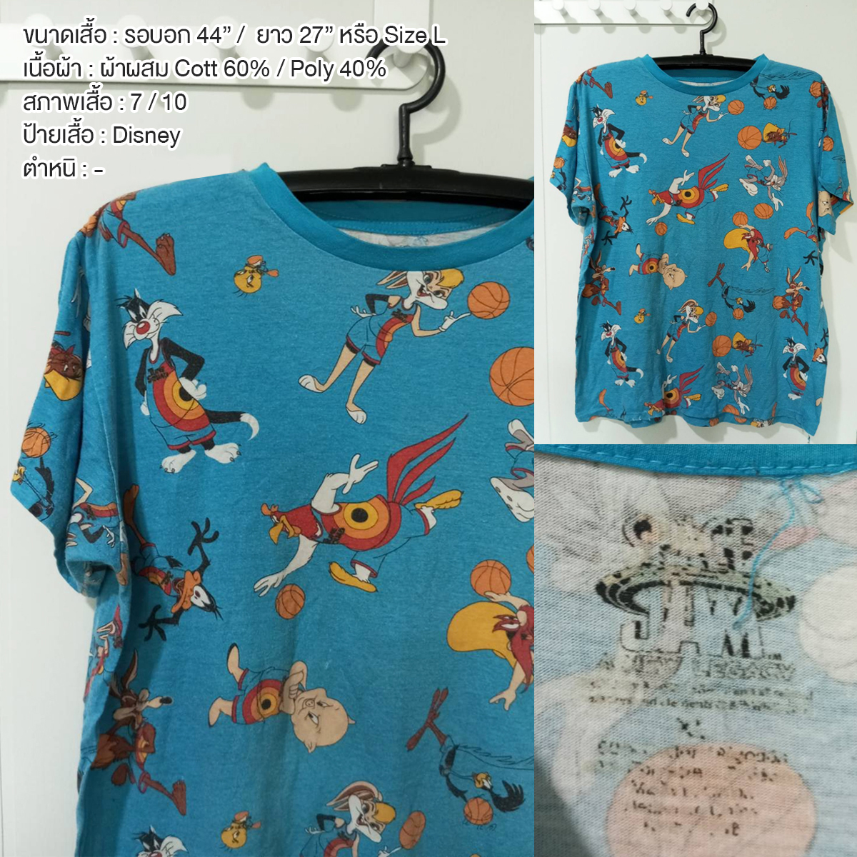 เสื้อยืดมือสอง ลายการ์ตูน ลูนี่ตูนส์ Looney Tunes