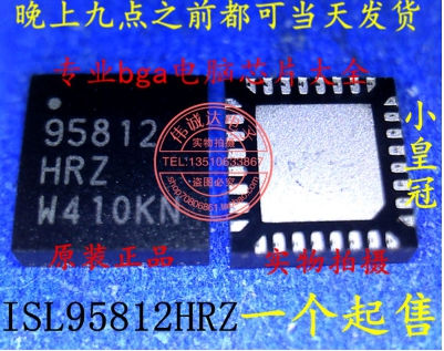 ISL95812HRZ ISL95812 95812HRZ 95812