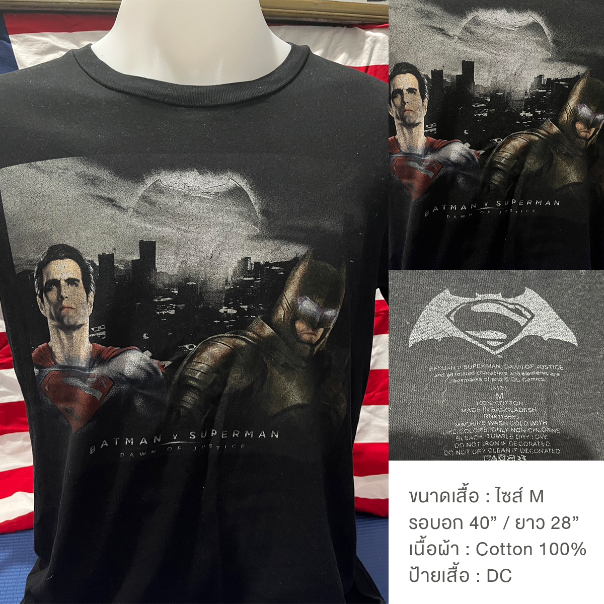 เสื้อยืดวินเทจมือสอง Vintage T-Shirt Super man & Batman งานป้าย DC
