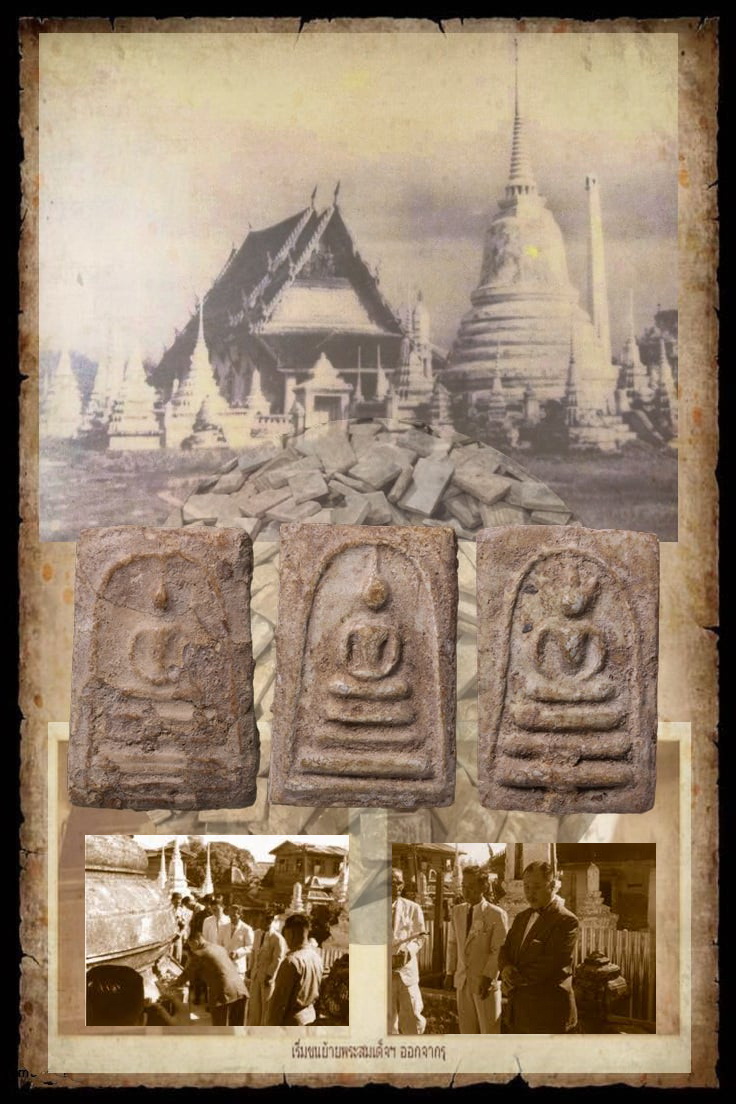 พระสมเด็จ บางขุนพรหม พิมพ์เกศบัวตูม BPฺฺB 108