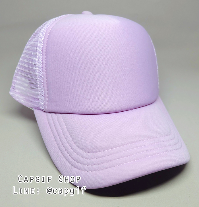 หมวกแก๊ปตาข่ายสีม่วงล้วน