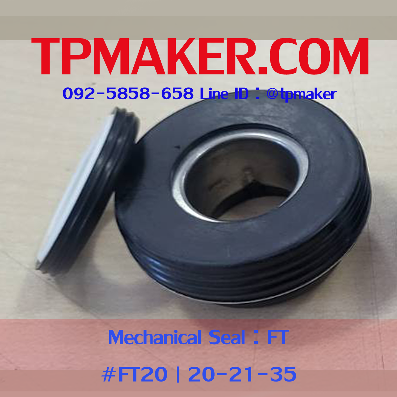 Mechanical Seal แมคคานิคอล ซีล : รุ่นFT20 ปั๊มมากีต้า : CA-CE-NBR
