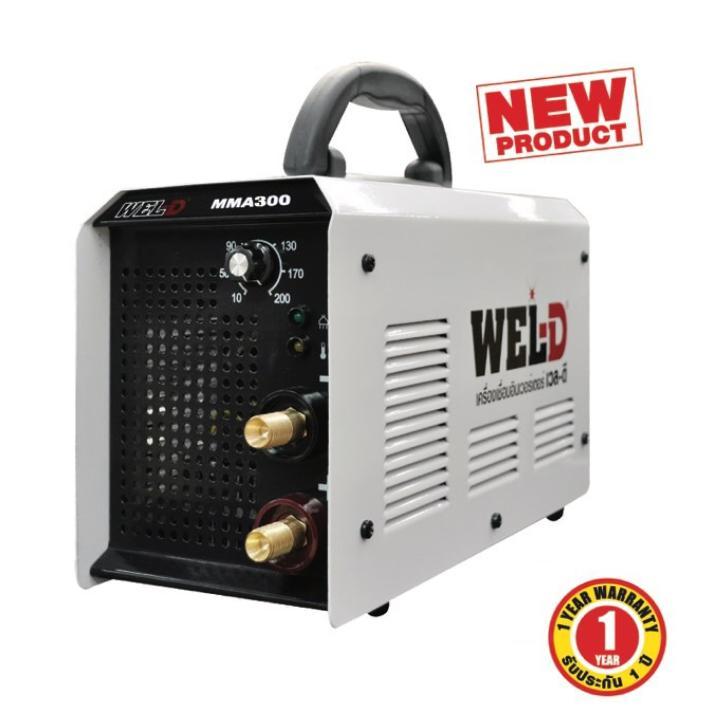 WEL-D MMA300D 200A MMA Welding Machine - เครื่องเชื่อมธูปขนาด 200 แอมป์ WEL-D รุ่น MMA300D